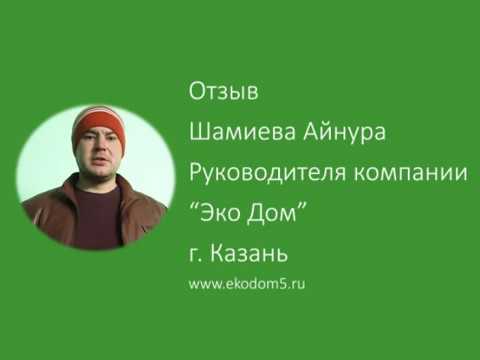 СтанПром отзыв