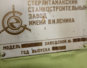 Фотография 2С132 станок сверлильный